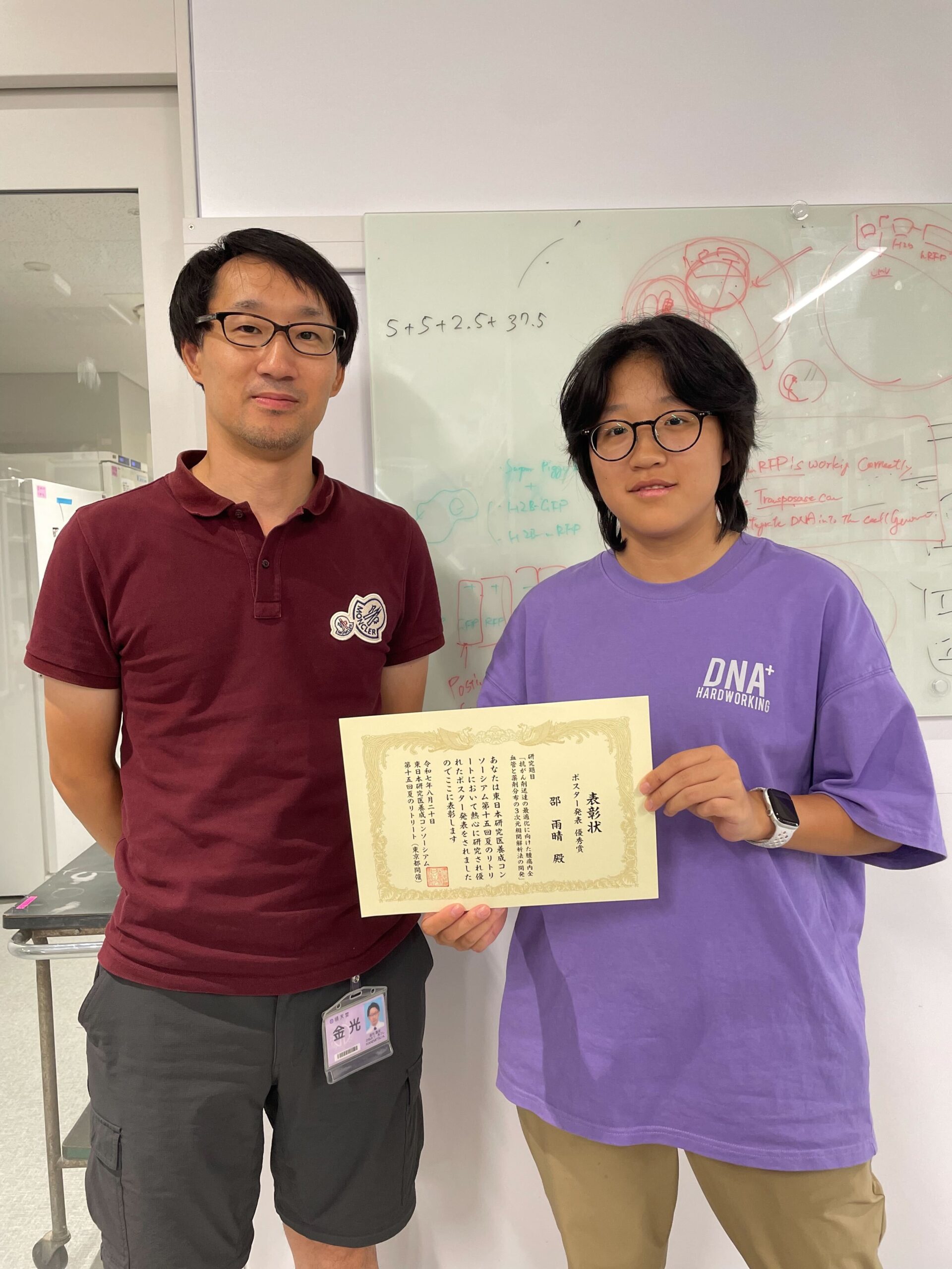 野沢裕貴さん(M5)・邵雨晴さん(M3)が、東日本研究医養成コンソーシアム 第15回夏のリトリートで優秀賞を受賞！